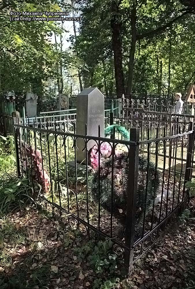 ��������� �������, �. ����-�������, ��������� ��������. ������ �.�. ������ (���� ������� ���������, ��� 1, ���� http://www.pomnite-nas.ru)