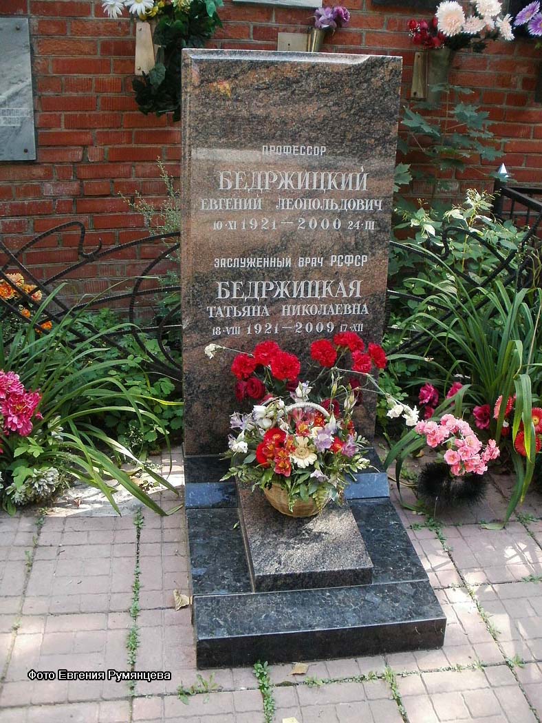 (��������� ����) ���������� �������, �. ���������, ������������ �������� "������". ������ �.�. ����������� (���� 2010 ����)