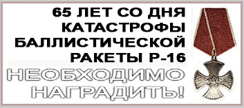 (������� ������) ������ ��������� ��������� �������� ��������� ����������� � �������� ������� Ը�������� � ������������� ����������� ����������� �������� �������� ����������� ������������ �������� 24 ������� 1960 ���� � ���������� ������ ������ ������������������ �������������� ������ �-16