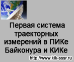 (������� ������) "������ ������� ����������� ��������� � ���� ��������� � ����" (������ �� ����� ����������� ������� ��������-�������������� ���������)
