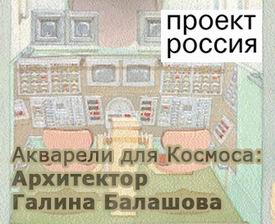 (������� ������) ������ "�������� ��� �������: ���������� ������ ��������" (����� - ���������� ������ ��������; ������ "������")