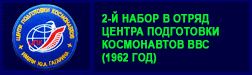 (������� ������) 2-� ����� � ����� ��� ��� (1962 ���)