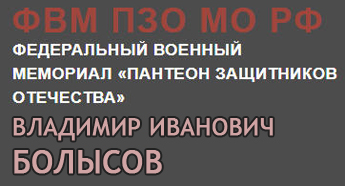(������� ������) �������������� ������� � ����������� �������� ��������� ���������, �������������� �� ����� ������������ �������� ��������� "������� ���������� ���������"