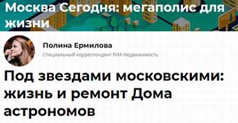 (������� ������) "��� ������� �����������: ����� � ������ ���� ����������" (����� ������ - ������ ��������, ����������� ������������� ����������� ��������������� ��������� "������������")