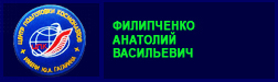(������� ������) ��������� �.�. ���������� �� ����� "����������� ������������ "ASTROnote"