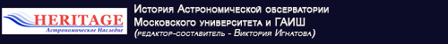 (������� ������) ������� ��������������� ������������ ����������� ������������ � ���� (���� "Heritage. ��������������� ��������. ������� ���� - �������, �����, ����������, �������"; ��������-����������� - �������� ��������)