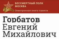 (������� ������) �������� ����������� ������ ��������� ������� �����������, �������������� �� ����� "����������� ����. ������ (����������� ����� ������)"