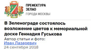 (������� ������) (������� ������) ������ "� ����������� ���������� ���������� ������ � ������������ ����� �������� ��������"; ����� ������ � ���������� - ���� ��������� (����������� ���� ���������� ��������������� ����������������� ������ ������ ������"; 24 �������� 2018 ����)