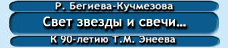 (������� ������) ����� ��� ��������� ��������-���������� ����� ������ � ����腻 ����������� ������ ������������ ������ - ����������� �������, ��������� �.�. ������� � �.�. ������� � ������� �� �������� �������, ������������ ���� ������ � ����� (����� ������������ �� ����������� ����� ��������� ���������� ���������� ����� �.�. ������� ���������� �������� ����)
