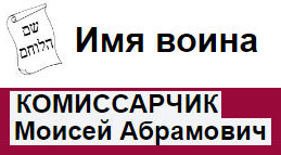 (������� ������) ���� "��� �����". ����������� ������ ���������