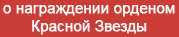 (������� ������) ���� "������ ������". ��������� ������ �������� (�������� � ����������� � ����������� ������� ������)