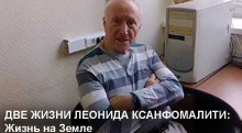 (������� ������ ��� ���������) "��� ����� ������� ������������: ����� �� �����" (���� �� ��������� �������� ������������ ������� ����� ���������� ���������, ������� ������-�������������� ����, ���������� ������� ����������� ������������ � ������� "�����", �������������� 1 ���� 2019 ����. ��������� � ������ - ������ ���������)