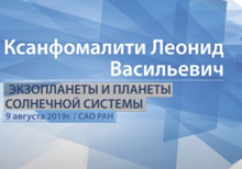 (������� ������ ��� ���������) "����������� � ������� ��������� �������" (������ ���� ��������� �������� ���������������� ������������ 9 ������� 2019 ���� � ����������� ��������������� ������������ ���������� �������� ���� �� ����� �� ��� ������������ �������. ��� ���������� � ������ 1-� ��������������� ����� "����������")
