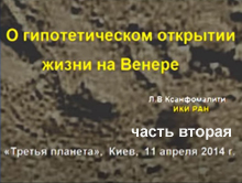 (������� ������ ��� ���������) �.�.������������. "�������������� �������� ����� �� ������" (����� ������; ������ ���������� 11 ������ 2014 ���� � �������� ���� ������)