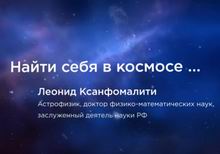 (������� ������ ��� ���������) "����� ���� � �������" (���� �� ��������� ������ ������������ ������� ����� ���������� ���������, ������� ������-�������������� ����, ���������� ������� ����������� ������������ � ������� "�����", �������������� 13 �������� 2019 ���� �� ����� "��������� ��" ��� ����� ������� �������)