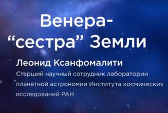 (������� ������ ��� ���������) �.�. ������������. "������ - "������" �����" (15 ������� 2016 ����)