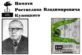 (������� ������ �� ���������� ����� � ������� .pdf) "������ ��������� ���������� �������������" (�������� �������������� � ������� "����� � ���������"; � 1 (������-�������); 1976 ���; ���. 55)