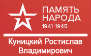 (������� ������) ���� "������ ������". �������� ��������� ������������