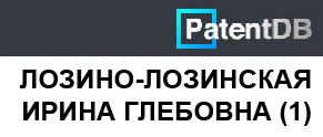 (��������� ����) ������-��������� ����� ��������. ����������� (1) (���� "PatentDB")