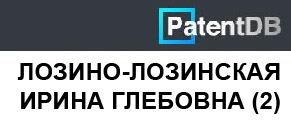 (��������� ����) ������-��������� ����� ��������. ����������� (2) (���� "PatentDB")
