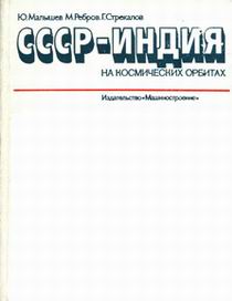 (������� ������ �� ���������� ����� � ������� .djvu) �.�. �������, �.�. ������, �.�. ���������. "����-����� �� ����������� �������" (��� ��������� ������ ����� ���������� �����, ˸�����-���������� ���� �.�. ��������; �. ������; ������������ "��������������"; 1984 ���)