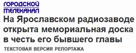 (������� ������) "�� ����������� ������ ������� ������������ ����� � ����� ��� ������� �����" (��������� ������ ���������; �. ���������, ��������� ���������; 28 ������ 2006 ����)