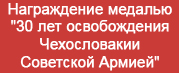 (������� ������) ���� "������ ������". ������� ������� ���������� (���������� ������� "30 ��� ������������ ������������ ��������� ������")
