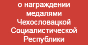 (������� ������) ���� "������ ������". ����� ������� ���������� (�������� � ����������� � ����������� �������� ������������� ���������������� ����������)