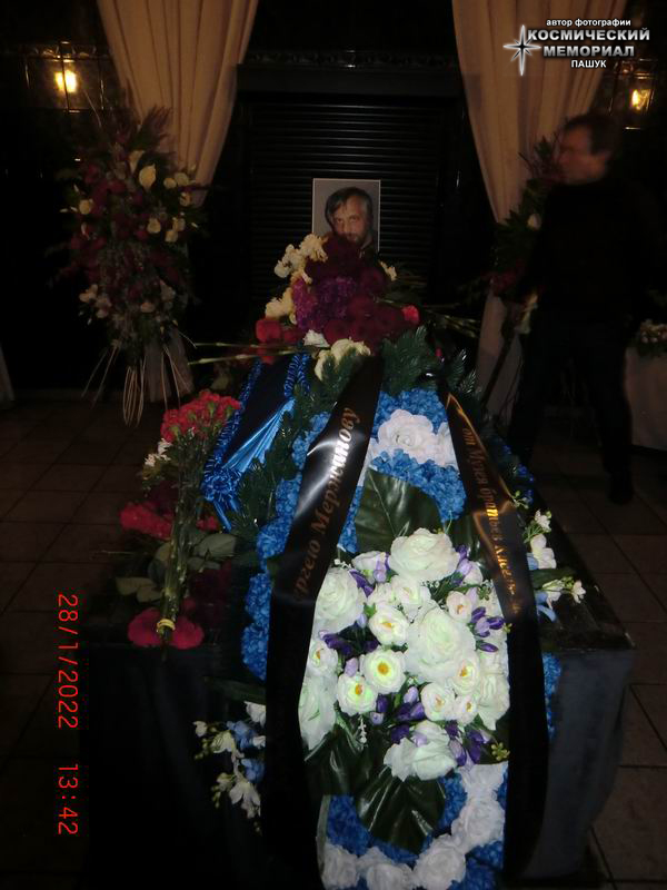 (������� ������) �. ������, �������� ��� ����������������� ��������-�������������� ��������� ������� ����������� ������������ ���������������� ������������ ����� �.�. ��������. �������� � ������� ����������� ���������� (����� ���������� - �����; 28 ������ 2022 ����)