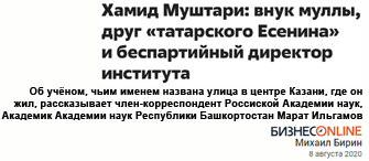 (������� ������) "����� �������: ���� �����, ���� "���������� �������" � ������������ �������� ���������" (�� ������, ���� ������ ������� ����� � ������ ������, ��� �� ���, ������������ ����-������������� ��������� �������� ����, �������� �������� ���� ���������� ������������ ����� ��������; ����� �������� - ������ �����; ���� "������ Online"; 8 ������� 2020 ����)