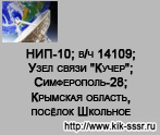 (������� ������) "���-10; �/� 14109; ���� ����� "�����"; �����������-28; �������� �������, ������ ��������" (������ �� ����� ����������� ������� ��������-�������������� ���������)