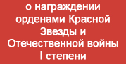(������� ������) ���� "������ ������". ����� ������� ���������� (�������� � ����������� � ����������� �������� ������� ������ � ������������� ����� I �������)