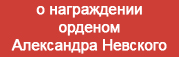 (������� ������) ���� "������ ������". ����� ������� ���������� (�������� � ����������� � ����������� ������� ���������� ��������)