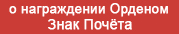 (������� ������) ���� "������ ������". ���������� ϸ�� �������� (�������� � ����������� ������� ���� ������)