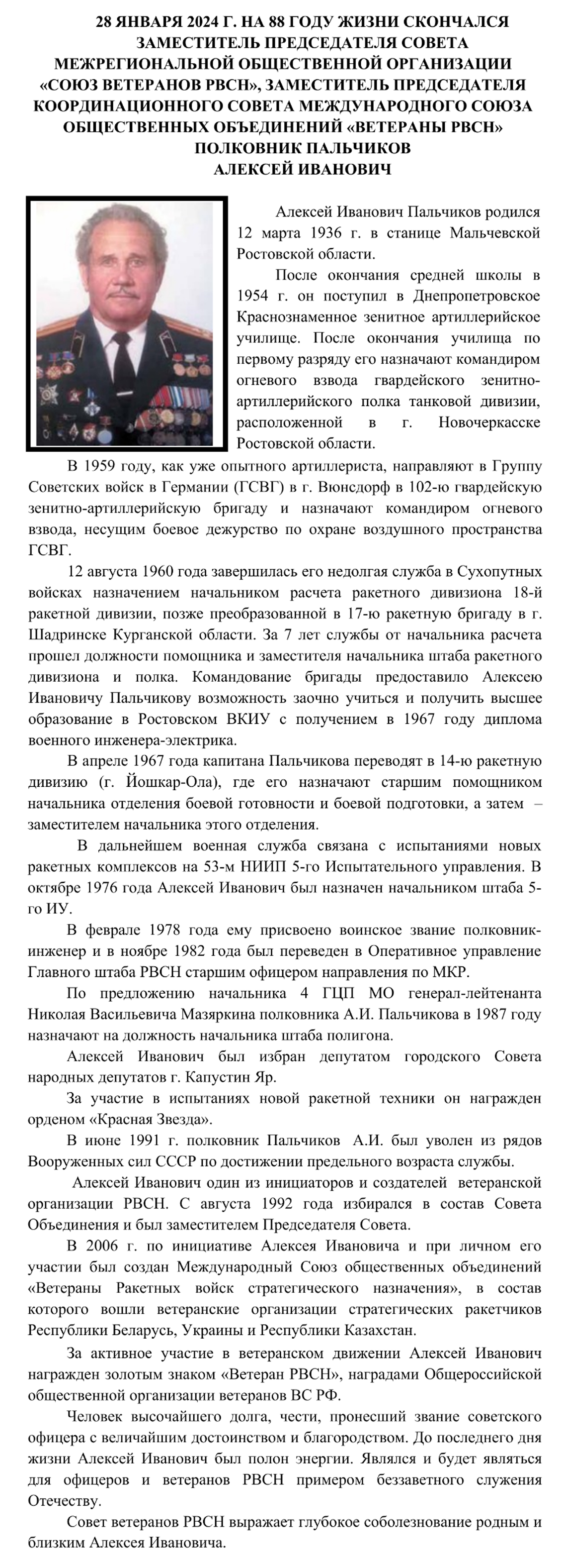 �������� � ������ ���������� ������� ��������� �� ����� ��������� �������� ����� ��������������� ����������
