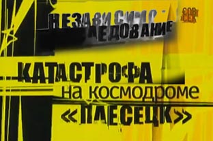 (��� ��������� ������������ - ������� ������) "����������� �������������" (���, ������ "���������� ��������", 2000 ���, ������� - ������� ��������)