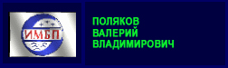 (������� ������) ��������� �.�. �������� �� ����� "����������� ������������ "ASTROnote"