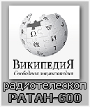 (������� ������) ������ "������������� �����-600" (������������ � ��������� ������������ "���������")