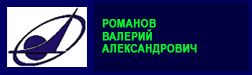 (������� ������) ��������� �.�. �������� �� ����� "����������� ������������ "ASTROnote"