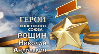 (������� ������ ��� ���������) ����� ���������� ����� ����� ������� ��������� � ������������� ��������� "������ ����" (������ �����; 16 ������ 2013 ����)