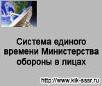 (������� ������) "������� ������� ������� ������������ �������" (���� ����������� ������� ��������-�������������� ���������)