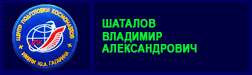 (������� ������) ��������� �.�. �������� �� ����� "����������� ������������ "ASTROnote"