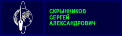 (������� ������) ��������� �.�. ����������� �� ����� "����������� ������������ "ASTROnote"