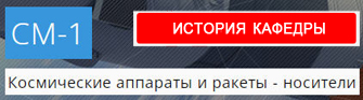 (������� ������) ������� ������� ��-1 "����������� �������� � ������-��������"