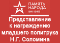 (������� ������) ���� "������ ������". ������� ������� ���������� (������������� � �����������)