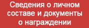 (������� ������) ���� "������ ������". ������� ������� ���������� (�������� � ������ ������� � ��������� � �����������)