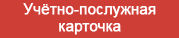 (������� ������) ���� "������ ������". ������� ������ �������� (������-��������� �������)