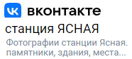 (������� ������) �������� "������� �����: ����������, ���������, ������, �����..." (���������� ���� "� ��������")