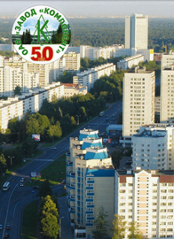 (������� ������) ������ "�� ����� "���������" - 50 ���" (2014 ���)