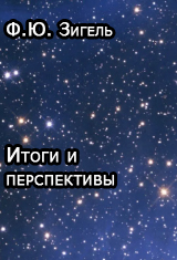 (������� ������) �.�. ������. "����� � �����������"